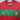 Portugal 2010 Equipamento Principal imagem 4